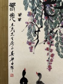 娄师白1942年毕业于辅仁大学美术系，专事绘画；生前为一级美术师，中国美协会员 ，中国画研究会理事、副会长，中国国际书画艺术研究院研究员，燕京书画社顾问，中国书画函授大学名誉教授，北京人民对外友协理事，北京市政协委员；他全面继承齐白石艺术技法特色，并有所创新，画作简练中有种生机勃勃的感觉，尤以画小鸭子著称；在艺术界有这样的说法：齐白石的虾，徐悲鸿的马，李可染的牛，黄胄的驴，娄师白的小鸭子。
