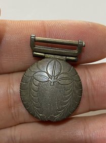 日本昭和时期铜章，