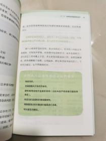 淋巴瘤患者生活指南