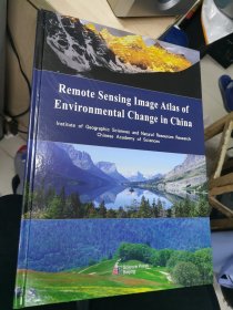 中国环境变化遥感影像图集（英文版）
