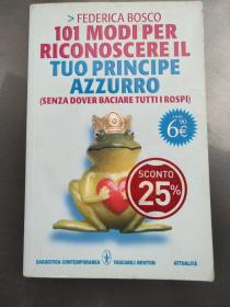 Federica Bosco – 101 modi per riconoscere il tuo principe azzurro (senza dover baciare tutti i rospi) 意大利语《101种识别白马王子的方法（不用亲吻所有的蟾蜍）》漫画插绘本  2011出版