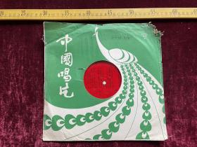 1981年大薄膜唱片，豫剧(唱段)：十五贯（申桂兰、刘忠河演唱），穆桂英下山（黄爱菊、刘忠河、沙启云演唱），河南省商邱市豫剧团乐队伴奏。成都唱片厂制，附歌词