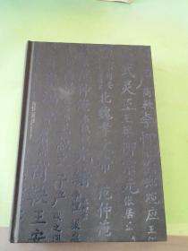 历史的拐点 中国历朝改革变法实录。