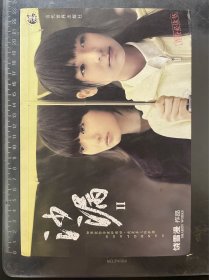 沙漏II