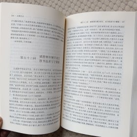 中国古典文学名著：三侠五义.小五义.续小五义 3本合售