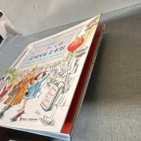 你不能带红气球进美国国家美术馆 美国杰奎琳·普莱斯·韦茨曼 著