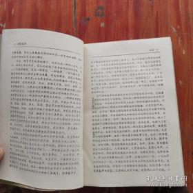 《清茗拾趣》(1993年版。该书以中国名茶为主线,按地域收编了各地茶叶传说故事百余篇,包括茶史传奇、品茗清乐、吴越风情、徽州集萃、金陵茶事、齐鲁风习、潇湘散记、赣江秀色、北国风光、川鄂茗咏、闽台茶香、异彩纷呈、民族茶趣、玉泉逸况、茶具玄幽、茶俗悠韵16个部分,表现了中华民族对茶的崇尚以及古朴的茶风。这就是茶文化,更重要的是从中医方药角度看喝茶养生保健价值。)