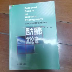 计算机动画教室系列：FreeHand10基础教程