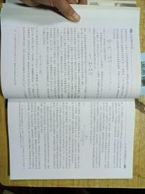 古今数学思想（新版）（第1-3册）