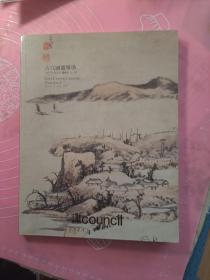 匡时2009年 春 古代绘画专场