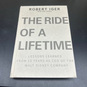 一生的旅程：迪士尼CEO自述（樊登博士倾力推荐！比尔盖茨罕见2000字推荐的神级领导力教科书！请比我优秀的人为我工作！）