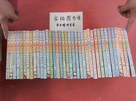 笑猫日记（第4季）1-50不重复共37本6.6千克 附一张解谜卡可解37本 第3册书脊有断裂，第9册封面有破损