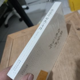 张爱玲给我的信件