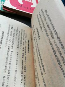 农村办学经验