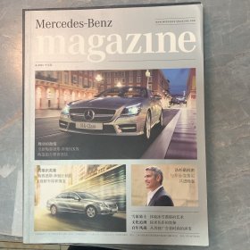 Mercedes-Benz magazine 2011-4 梅赛德斯-奔驰