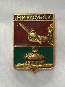 121 苏联城市英雄勋章
