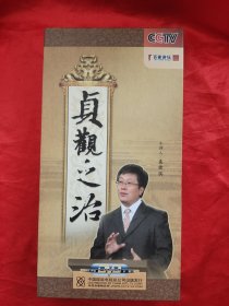 贞观之治 DVD（6碟装）