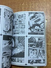 漫画  猎人卡通版 1-13   2本合售