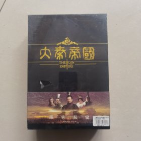 DVD大秦帝国 黑色裂变（未拆封）