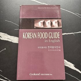 Korean Food Guide in English（韩国美食指南）