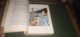 战洪水（七十年代小说，1979年1版1印，彩色插图本）