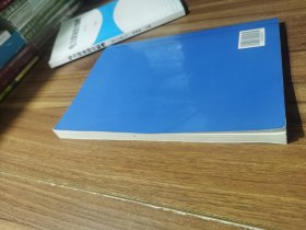 电气材料基础 修订版