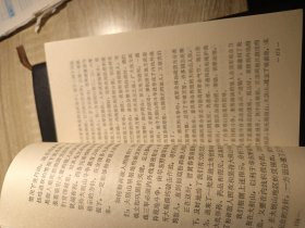 星火燎原