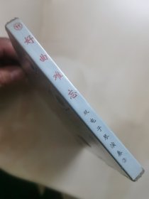 正版全新CD： 《好曲难忘》双电子琴演奏③// 纯数码录制：情人泪•一朵花 // 单碟装 // 原装未拆封