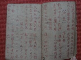 手抄本老舊醫書：脈譜