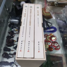 天地之美 阿坝情深：中国当代作家笔下的阿坝 、阿坝州建州七十周年文学作品精选集 、传承之路