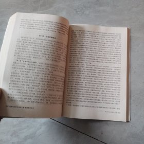 教师教学用书 道德与法治 九年级 上册