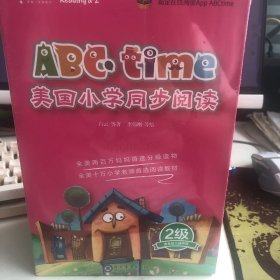 学而思 幼儿园中班适用 ABCtime美国小学同步阅读2级 学而思原版引进北美超过半数公立学校使用的英语学习教材Reading A-Z