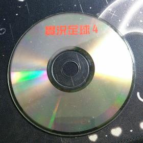 怀旧游戏光盘  实况足球4   1CD