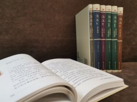 活法(经典珍藏版共6册)