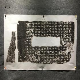 汉.张寿碑