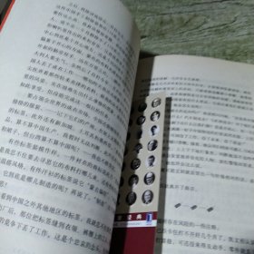 离开中国制造的一年：一个美国家庭的生活历险