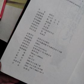 青囊尸衣之祝由葬尺