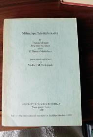 Milindapanha-Atthakatha