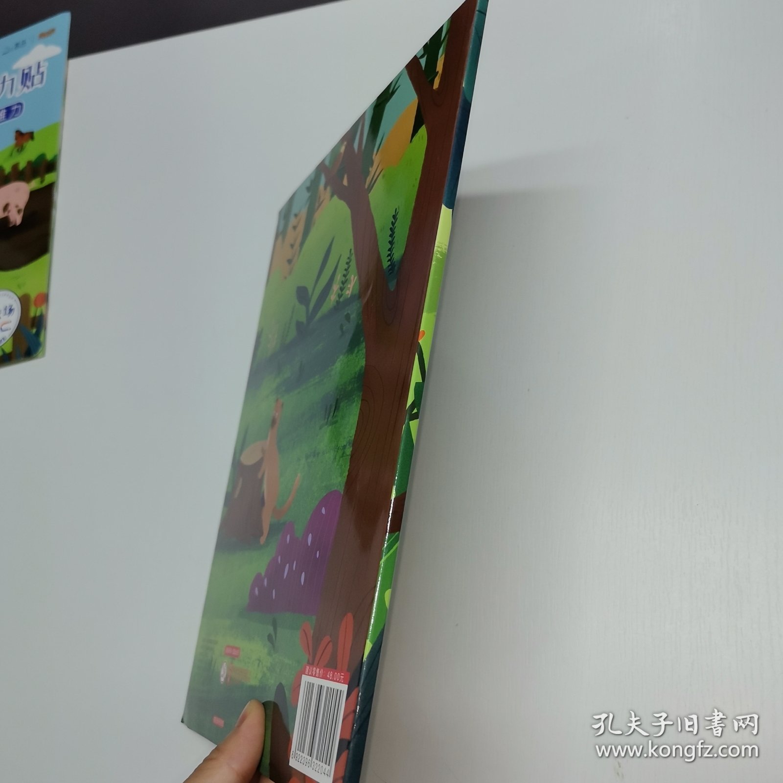 全景动物磁力贴 在丛林