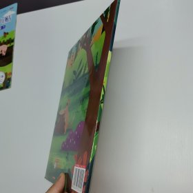 全景动物磁力贴 在丛林