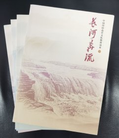 中国印钞造币文化教育读本（4册全）