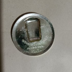 毛主席像章金华地区第二次积代会纪念-金华革命委员会69.1.30