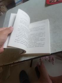 认生的人：如何克服社交焦虑（（对不起，我可能对人过敏））