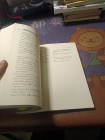 英国早期历史中的三次危机：诺曼征服、约翰治下及玫瑰战争时期的人物与政治