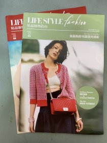 精品购物指南 2014年 时尚、美容 4月24日总第1955期 共2本合售 杂志