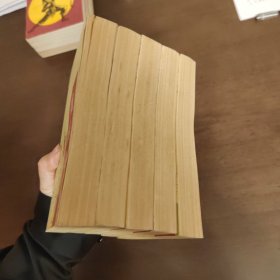 武侠—金庸173：鹿鼎记（1-5）
