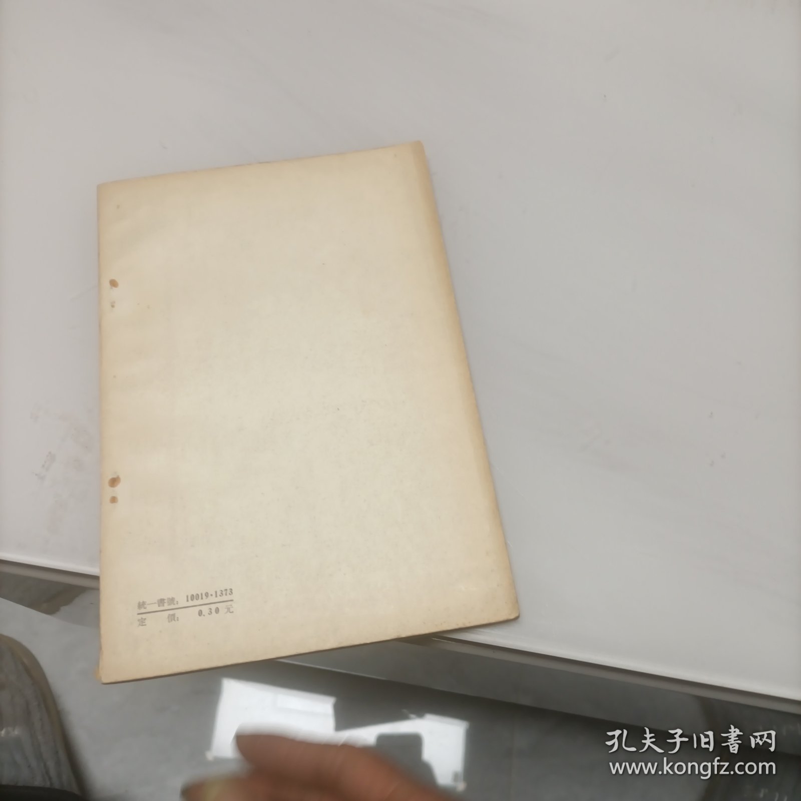 介存斋论词杂著 复堂词话 蒿庵论词