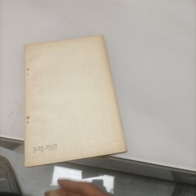 介存斋论词杂著 复堂词话 蒿庵论词