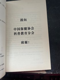 滋阴补虚之王——铁皮石斛