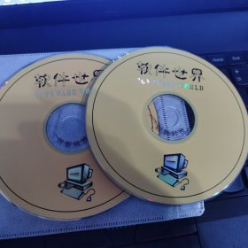 三国群英4 游戏光盘2CD